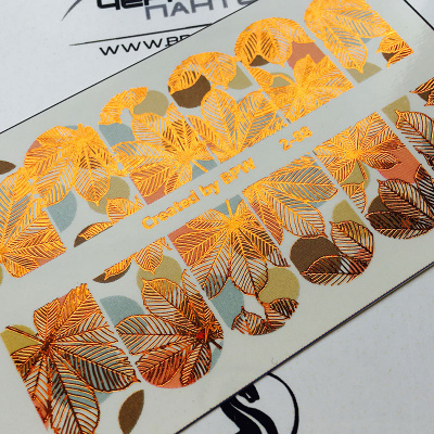 Слайдер-дизайн Осень из каталога Слайдеры фольга, в интернет-магазине BPW.style