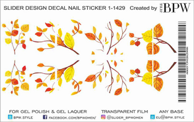 Слайдер-дизайн Осенние листочки из каталога Цветные на любой фон, в интернет-магазине BPW.style