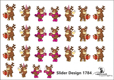 Слайдер-дизайн Олени из каталога Цветные на светлый фон, в интернет-магазине BPW.style