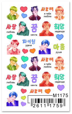 Слайдер Mezze, m1175 из каталога Слайдеры MEZZE, в интернет-магазине BPW.style