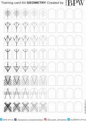 Набор тренировочных карт Геометрия из каталога Наборы (формат а5), в интернет-магазине BPW.style