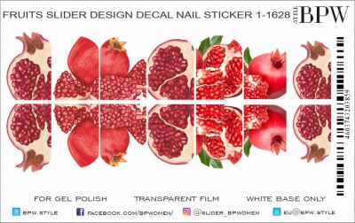 Слайдер-дизайн Гранаты из каталога Слайдер дизайн для ногтей, в интернет-магазине BPW.style