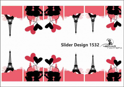 Слайдер-дизайн Любовь в Париже из каталога Цветные на светлый фон, в интернет-магазине BPW.style