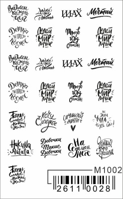 Слайдер Mezze, m1002 из каталога Слайдеры MEZZE, в интернет-магазине BPW.style