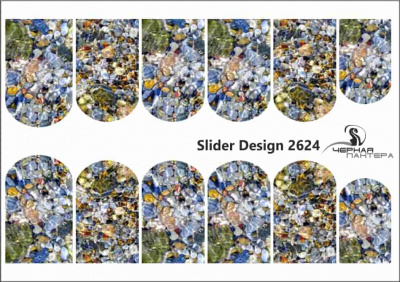 Слайдер-дизайн Под водой из каталога Цветные на светлый фон, в интернет-магазине BPW.style