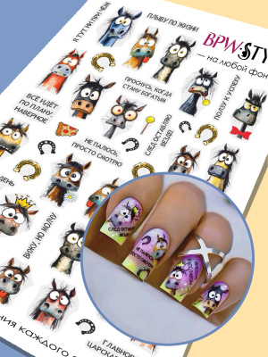 Слайдер-дизайн Смешные лошади микс из каталога Цветные на любой фон, в интернет-магазине BPW.style