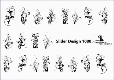 Слайдер-дизайн Узоры из каталога Цветные на светлый фон, в интернет-магазине BPW.style