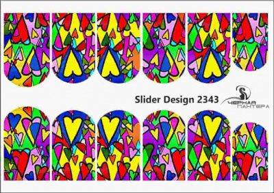 Слайдер-дизайн Цветные сердца из каталога Цветные на светлый фон, в интернет-магазине BPW.style
