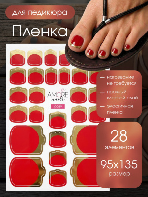 Пленка педикюр Красный Золотой френч из каталога Пленка AMOREnails, в интернет-магазине BPW.style