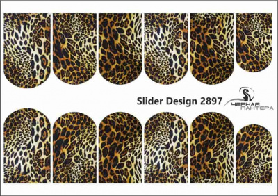 Слайдер-дизайн Шкура леопарда из каталога Цветные на светлый фон, в интернет-магазине BPW.style