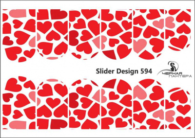 Слайдер-дизайн Сердечки из каталога Цветные на светлый фон, в интернет-магазине BPW.style