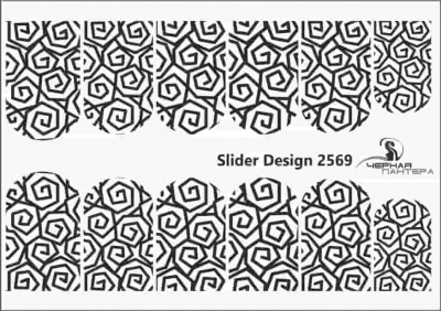 Слайдер-дизайн Спирали из каталога Цветные на светлый фон, в интернет-магазине BPW.style