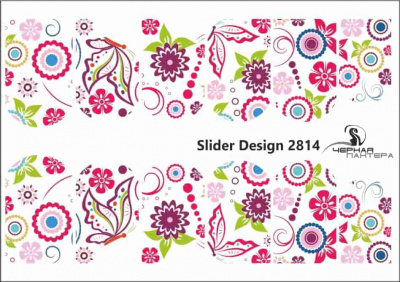 Слайдер-дизайн Стилизованный цветы из каталога Цветные на светлый фон, в интернет-магазине BPW.style