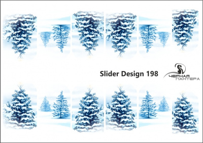 Слайдер-дизайн Зимний лес из каталога Цветные на светлый фон, в интернет-магазине BPW.style