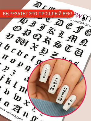 Слайдер-дизайн Готика надписи из каталога Цветные на любой фон, в интернет-магазине BPW.style