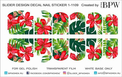 Слайдер-дизайн Тропические цветы из каталога Цветные на светлый фон, в интернет-магазине BPW.style