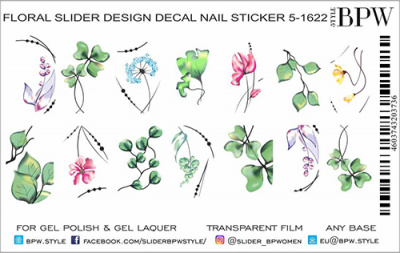 Слайдер-дизайн Цветы и листья из каталога Цветные на любой фон, в интернет-магазине BPW.style