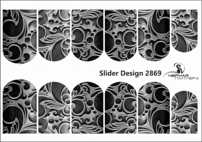 Слайдер-дизайн Металлический узор из каталога Цветные на светлый фон, в интернет-магазине BPW.style