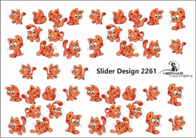 Слайдер-дизайн Котята из каталога Цветные на светлый фон, в интернет-магазине BPW.style