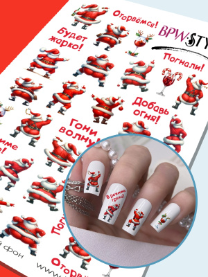 Слайдер-дизайн Санта из каталога Цветные на любой фон, в интернет-магазине BPW.style