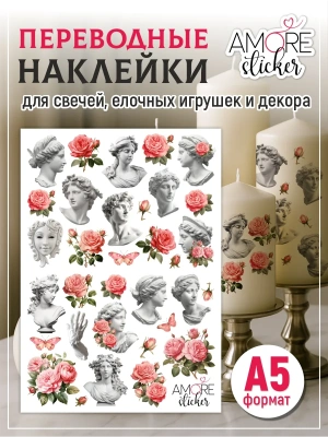Наклейки на свечи водные Античные из каталога Наклейки декупажные для декора свечей, яиц, изделий из гипса, в интернет-магазине BPW.style