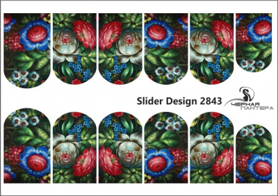 Слайдер-дизайн Цветы роспись из каталога Цветные на светлый фон, в интернет-магазине BPW.style