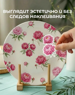 Наклейки переводные для свечей и декора Цветы пионы из каталога Наклейки декупажные для декора свечей, яиц, изделий из гипса, в интернет-магазине BPW.style