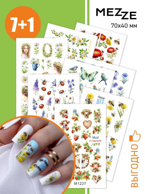 Слайдер Mezze набор Лето из каталога Слайдеры MEZZE Наборы 8 шт, в интернет-магазине BPW.style