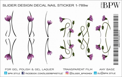 Слайдер-дизайн Фиолетовые цветы из каталога Новинки Весна/Лето, в интернет-магазине BPW.style