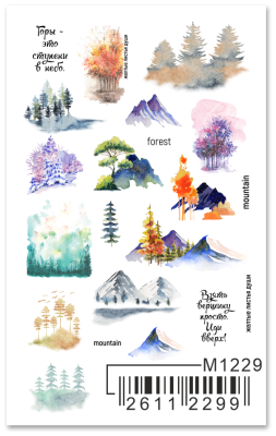 Слайдер Mezze, m1229 из каталога Слайдеры MEZZE, в интернет-магазине BPW.style