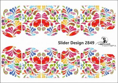 Слайдер-дизайн Цветные капли из каталога Цветные на светлый фон, в интернет-магазине BPW.style