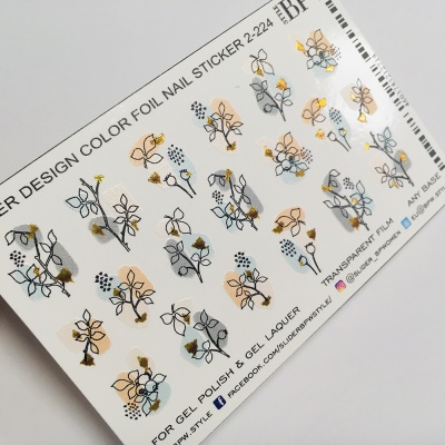 Слайдер-дизайн металлик Веточки с золотом из каталога FLASH СЛАЙДЕРЫ, в интернет-магазине BPW.style