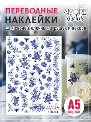 Наклейки на свечи водные Китайские узоры из каталога Наклейки декупажные для декора свечей, яиц, изделий из гипса, в интернет-магазине BPW.style