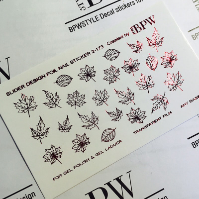 Слайдер-дизайн Осенние листья из каталога Слайдеры фольга, в интернет-магазине BPW.style