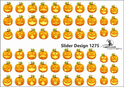 Слайдер-дизайн Тыквы из каталога Цветные на светлый фон, в интернет-магазине BPW.style