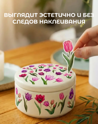 Наклейки переводные для свечей и декора Цветы тюльпаны 2 из каталога Наклейки декупажные для декора свечей, яиц, изделий из гипса, в интернет-магазине BPW.style