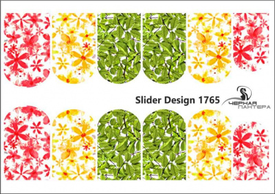 Слайдер-дизайн Летний из каталога Цветные на светлый фон, в интернет-магазине BPW.style
