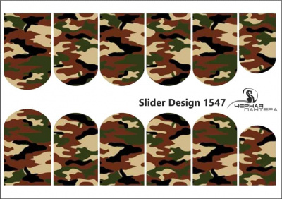 Слайдер-дизайн Хаки из каталога Цветные на светлый фон, в интернет-магазине BPW.style