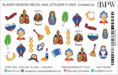 Слайдер-дизайн Русские традиции из каталога Цветные на любой фон, в интернет-магазине BPW.style