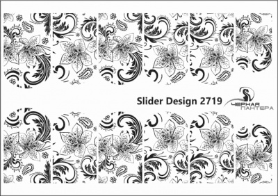 Слайдер-дизайн Абстрактные цветы из каталога Цветные на светлый фон, в интернет-магазине BPW.style