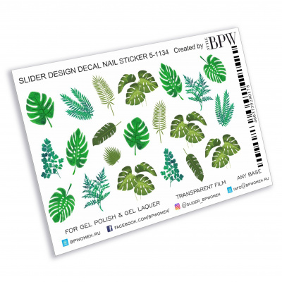 Слайдер-дизайн Тропические листья из каталога Цветные на любой фон, в интернет-магазине BPW.style