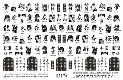 Гранд-слайдер Восточная культура из каталога Серия GRANDE, в интернет-магазине BPW.style