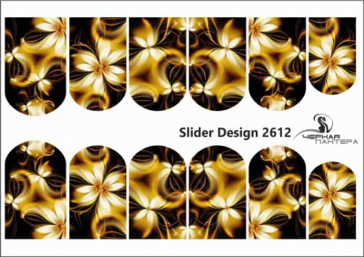 Слайдер-дизайн Абстрактный из каталога Слайдер дизайн для ногтей, в интернет-магазине BPW.style
