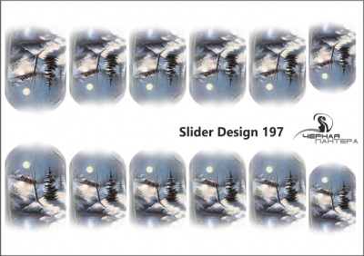 Слайдер-дизайн Зимний из каталога Цветные на светлый фон, в интернет-магазине BPW.style