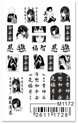 Слайдер Mezze, m1172 из каталога Слайдеры MEZZE, в интернет-магазине BPW.style