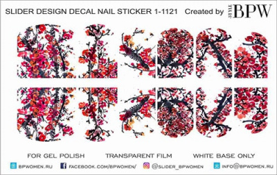 Слайдер-дизайн Китайская акварель из каталога Цветные на светлый фон, в интернет-магазине BPW.style
