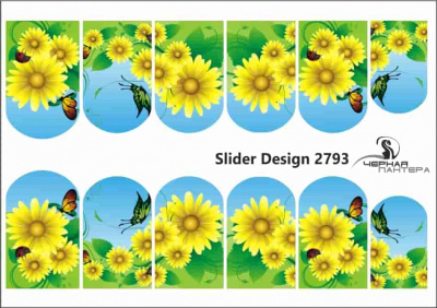 Слайдер-дизайн Подсолнухи на голубом из каталога Цветные на светлый фон, в интернет-магазине BPW.style