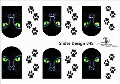 Слайдер-дизайн Кошки из каталога Цветные на светлый фон, в интернет-магазине BPW.style