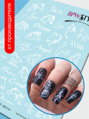 Слайдер-дизайн  Лошади белый из каталога Цветные на любой фон, в интернет-магазине BPW.style