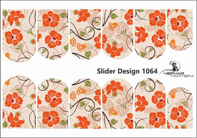 Слайдер-дизайн  Цветы из каталога Цветные на светлый фон, в интернет-магазине BPW.style